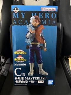 《未開封》一番くじ　ヒロアカ　C賞　轟焦凍MASTERLISEのサムネイル