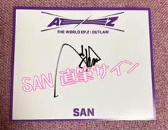 ATEEZ OUTLAW サン 直筆サイン色紙 ATEEZ OUTLAW サン 直筆サイン色紙