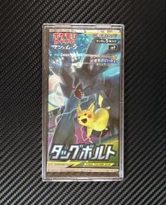2025年最新】タッグボルト box 未開封の人気アイテム - メルカリ
