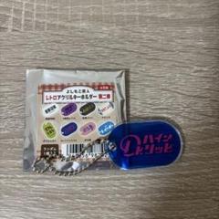 2025年最新】Drハインリッヒの人気アイテム - メルカリ