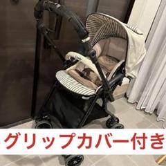 【HAVT】Combi ベビーカー・バギー ベージュ・ストライプ Combi ベビーカー ベージュ ストライプ スゴカル α 4キャス