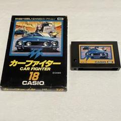 希少！【箱付き】CASIO MSX 25 賢者の石GPS-125 希少！【箱付き】CASIO MSX 12 アイスワールド - メルカリ