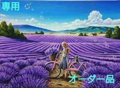 【穏やかな日】アクリル画 F4 風景画 絵画 穏やかな日】アクリル画 F4 風景画 絵画 - メルカリ