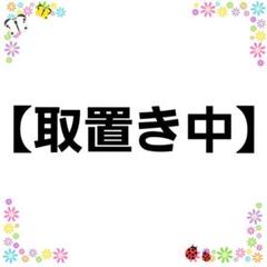 男運がEランクなので異世界の闇落ち神様に娶られました 5、他