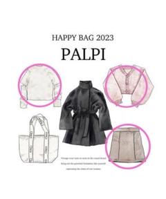 Chico 2023 HAPPY BAG PALPI 福袋 2024 SOLD OUT】HAPPY BAG－福袋 2023－ | Chico(チコ)のニュース