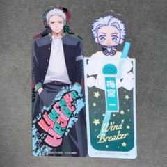 【新品未使用】 WIND BREAKER　Glasses 梅宮一　8点セット　① ブレスレット]梅宮一 WIND BREAKER | つむぎデザイン