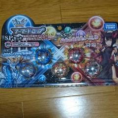 パズドラ アーマードロップSP 火ミル パズドラクロス商品情報サイト｜アーマードロップ SPセット 焔刻