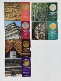世界文化遺産貨幣セット6種 世界自然遺産貨幣セット2種 Yahoo!オークション -「世界自然遺産 貨幣セット」の落札相場