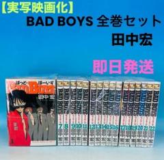 デメキン (全37巻) Kindle版