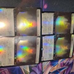 mtg フルFOIL 4枚セット 永劫の無垢 英語 ジャパンショーケース dsk mtg フルFOIL 4枚セット 永劫の無垢 英語 ジャパンショーケース dsk
