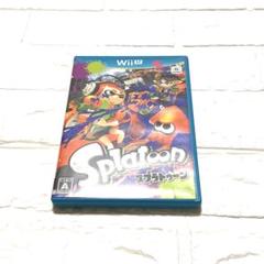 スプラトゥーン