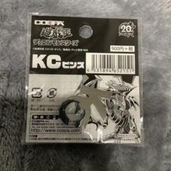 遊戯王 海馬コーポレーション KC ピンズ - メルカリ