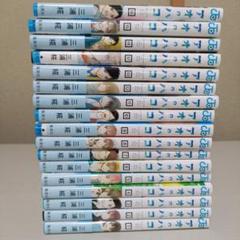 アオのハコ 全16巻セット アオのハコ (14 book series) Comics(Paper) Edition