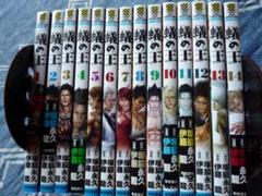 コミック 蟻の王 全巻セット 1-14巻 送料無料 チャンピオン