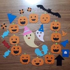 壁面飾り　ハロウィン　②