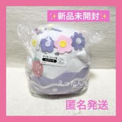 オバケーヌ くじ 第4弾 ぬいぐるみ ラッキーエンド ねころびぬいぐるみ セット ⭐️CRUX⭐️オバケーヌくじ 第6弾 ラッキーエンド賞 フェアリー