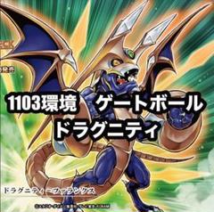 2025年最新】1103 遊戯王の人気アイテム - メルカリ