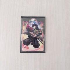 冨岡義勇 ディザービジュアルランダムカード