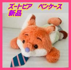 上海ディズニーランドニックぬいぐるみペンケースパペットにもできそう 最新☆正規品】ニック ズートピア ふわふわペンケース 上海