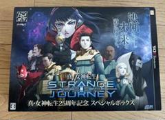 真・女神転生 DEEP STRANGE JOURNEY 25周年スペシャルBOX