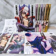 魔王イブロギアに身を捧げよ 1-7巻 セット 特典付き★全巻 梶原伊緒 彗星社 魔王イブロギアに身を捧げよ 1-7巻 セット 特典付き☆全巻 梶原