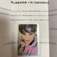2025年最新】サイン入り ギュビンの人気アイテム - メルカリ