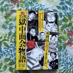 2025年最新】塚原洋一の人気アイテム - メルカリ