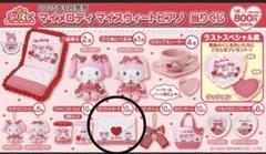 2025年最新】マイスウィートピアノ くじの人気アイテム - メルカリ