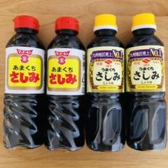 さしみ醤油 ニビシの中古 未使用品を探そう メルカリ