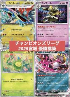 2025年最新】チャンピオンズリーグ デッキシールドの人気