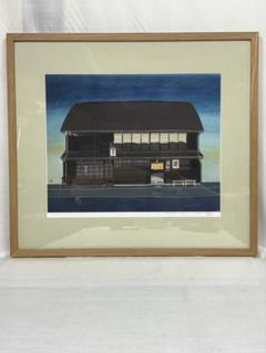 安井 曾太郎、巴里の縁日、希少大判画集画、新品額・額装付 安井曾太郎、巴里の縁日、希少画集画、新品額装付、状態良好