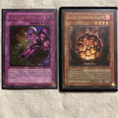 遊戯王　爆炎集合体ガイヤ・ソウル　旧アジアレリーフ　PSA9 状態A-〕☆旧アジア☆爆炎集合体ガイヤソウル【レリーフ】{RDS