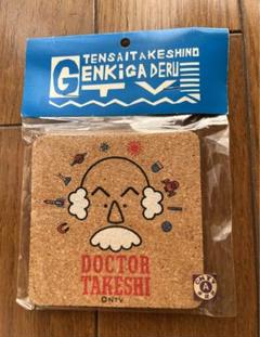 ビートたけし 北野武セット Amazon.co.jp: kj 額装品 ビートたけし 北野武 白仁丹 広告 写真