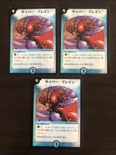デュエルマスターズ　DM01〜DM19 VR・SRコンプリート　まとめ売り デュエルマスターズDM01〜DM19 VR・SRコンプリートまとめ売り