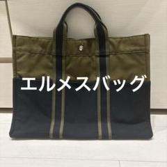 エルメスHERMES フールトゥMM トートバッグ カーキツートン