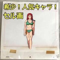 希少 人気 ジャングルの王者ターちゃん セル画 レーア 希少 人気 ジャングルの王者ターちゃん セル画 レーア - メルカリ