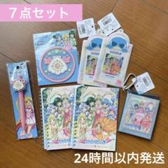 【バラ売り可】ぴちぴちピッチ セリア 50点セット まとめ売り ぴちぴちピッチ」公式info 【アニメ放送20周年】 on X