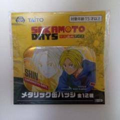 朝倉シン まとめ売り S.H.Figuarts 朝倉シン 『SAKAMOTO DAYS』[BANDAI SPIRITS