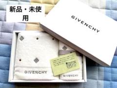 2025年最新】givenchyタオルセットの人気アイテム - メルカリ