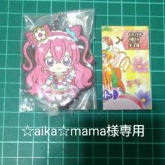aikaの中古/未使用品 - メルカリ aikaの中古/未使用品 - メルカリ