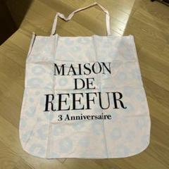 メゾンドリーファー　バッグ　Ｌ Maison de Reefur（ショップ袋）のフリマアイテム一覧