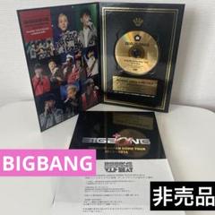 BIGBANG - BIGBANG VIPシート貴重ゴールドディスク BIGBANG - 【新品・非売品】BIGBANG VIPシート特典 ゴールド
