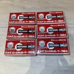ミヤナガデルタゴンメタルボーラー350A 刃径25mm DLMB35A25 1本のサムネイル
