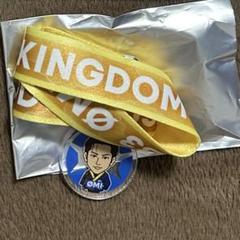えだまめ　登坂広臣　ネックストラップ　レア 　KINGDOM　三代目 KINGDOM ネックストラップ 登坂広臣 2点セット - メルカリ