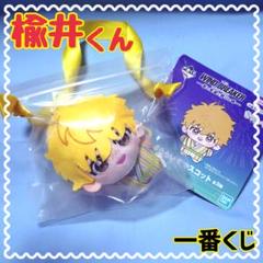 ゆっきー［プロフ必読お願いします］様 リクエスト 3点 まとめ