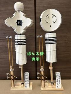 江戸町火消し　千組　纏はしご　置物 江戸町火消し 千組 纏はしご 置物 - メルカリ