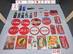 旧ジャニーズ　抽選当選品⭐︎コカ•コーラ缶⭐︎レア物 コカ・コーラ - 激レア【非売品】嵐 コカコーラ ジャニーズ 缶の