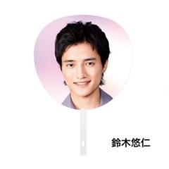 少年忍者 B&ZAI 鈴木悠仁 うちわ プロカ アクスタ セット アイドル