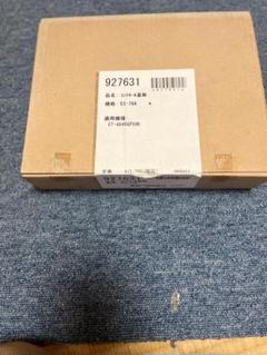長府温水器基板４６４３GPXH 長府4646GPXHK温水器基板 - メルカリ