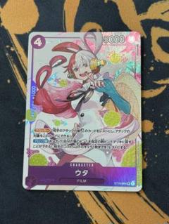 ウタ パラレル ST05-004：ワンピースカードゲーム【まとめ買い歓迎】のサムネイル